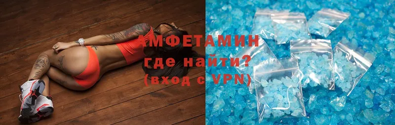 Amphetamine VHQ Стерлитамак