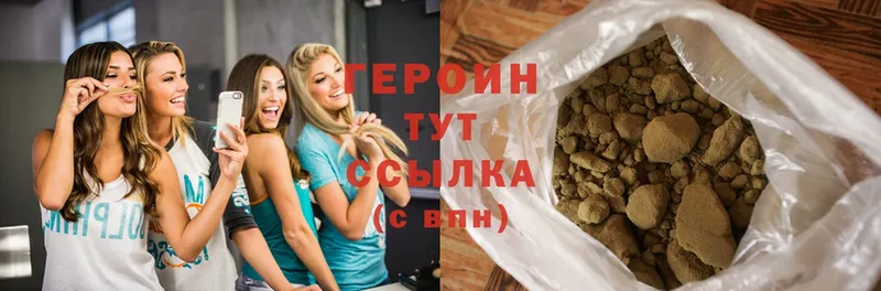 ГЕРОИН Heroin  mega tor  Стерлитамак 