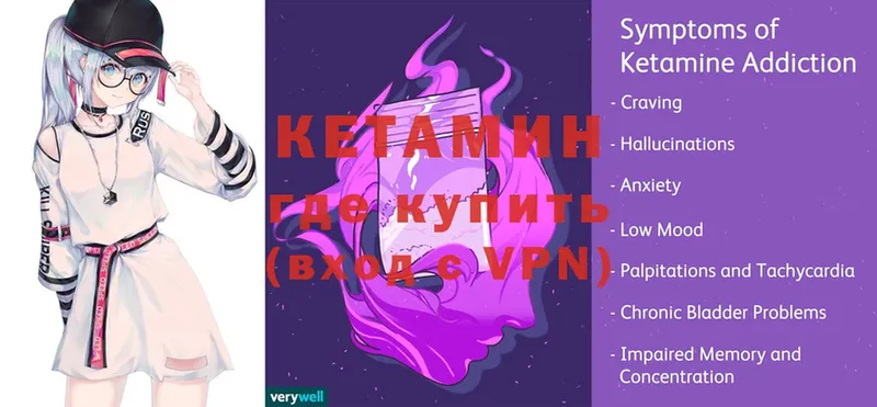 где можно купить   Стерлитамак  Кетамин ketamine 