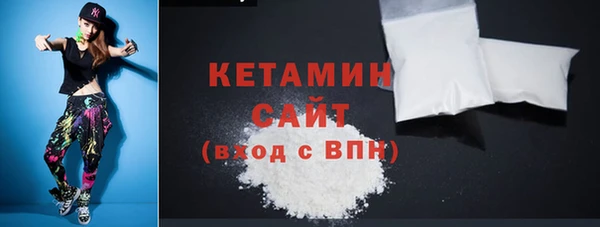 ECSTASY Богородицк