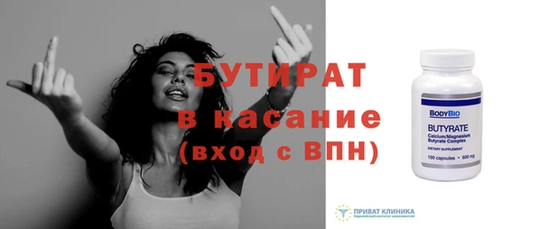 ECSTASY Богородицк