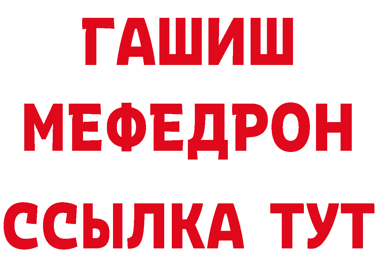 ГАШ гарик зеркало площадка гидра Стерлитамак